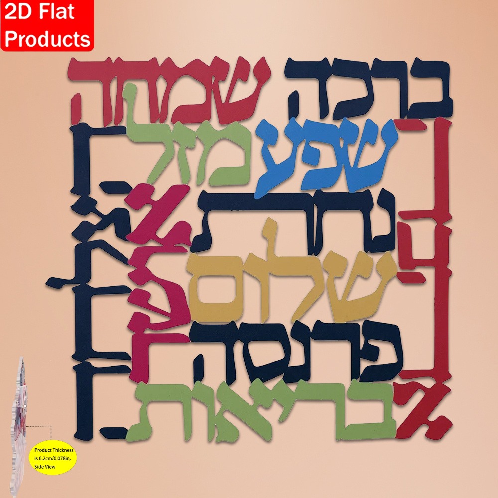 Art & Craft Photos - CIFBUY Menorah Metal Wall Art Jewish