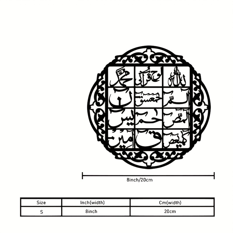 CIFBUY Iron Wall Art Islamic A - огляд і ціна Art & Craft Photos