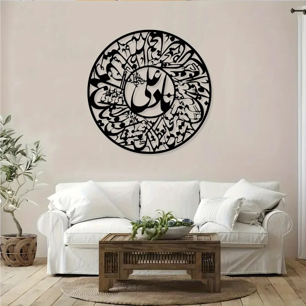 CIFBUY Nader Ali Arabic Callig - огляд і ціна Art & Craft Photos