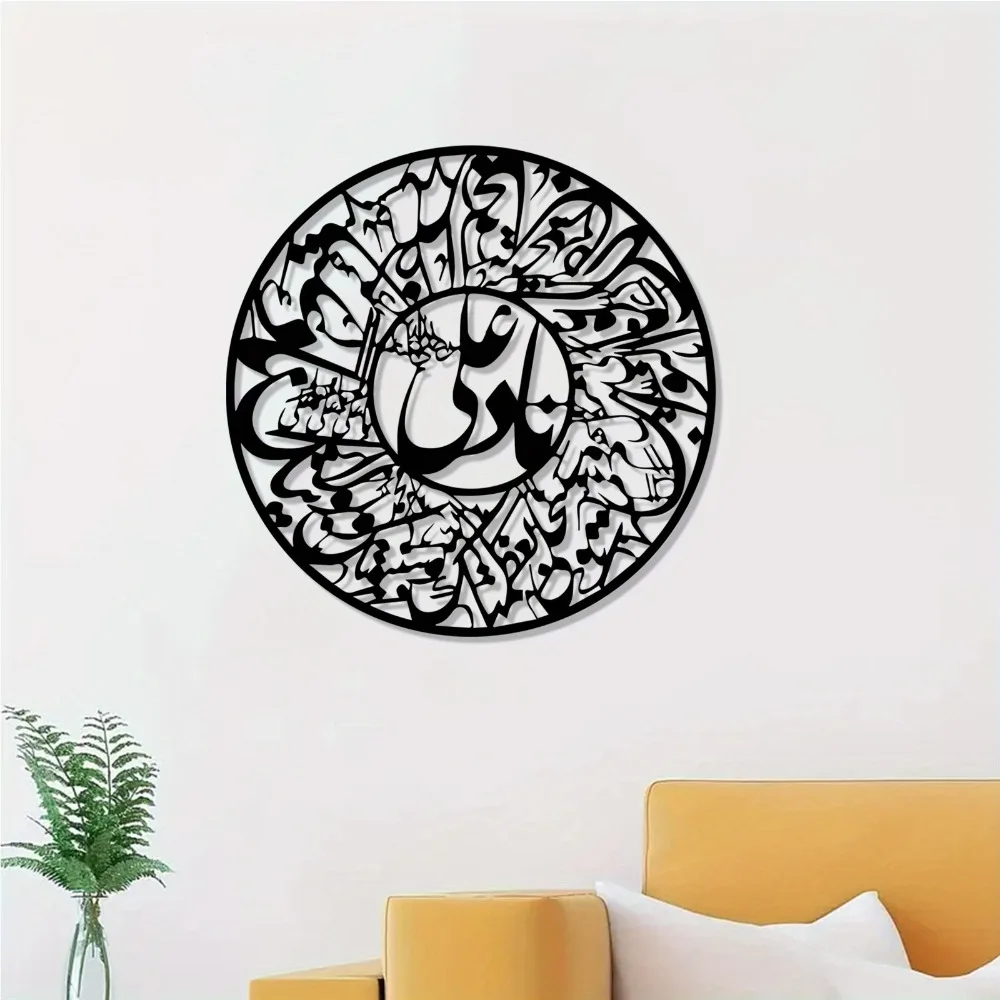 CIFBUY Nader Ali Arabic Callig - огляд і ціна Art & Craft Photos
