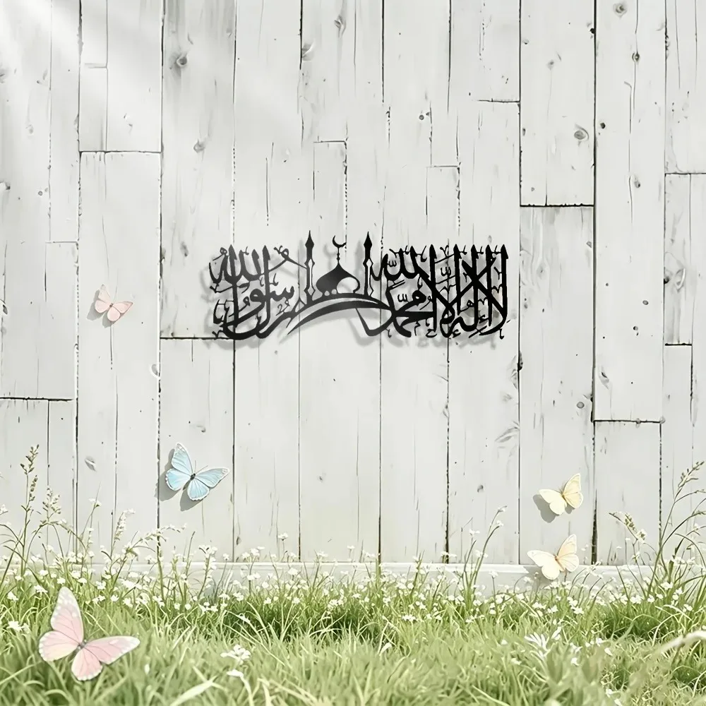 CIFBUY Iron Wall Art Islamic S - огляд і ціна Art & Craft Photos