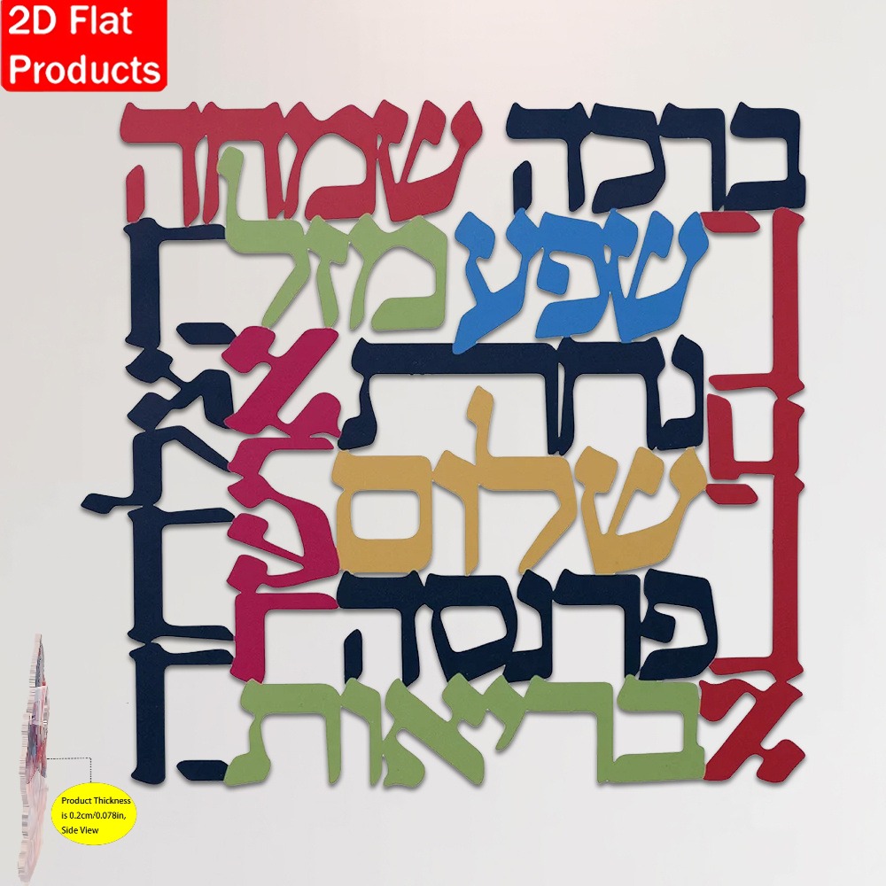 CIFBUY Menorah Metal Wall Art  - огляд і ціна Art & Craft Photos