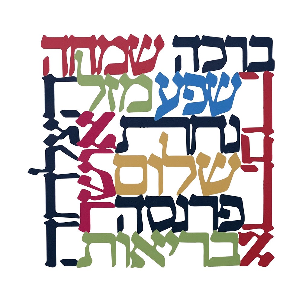 CIFBUY Menorah Metal Wall Art  - огляд і ціна Art & Craft Photos