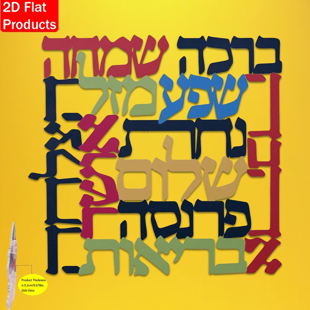 CIFBUY Menorah Metal Wall Art  - огляд і ціна Art & Craft Photos