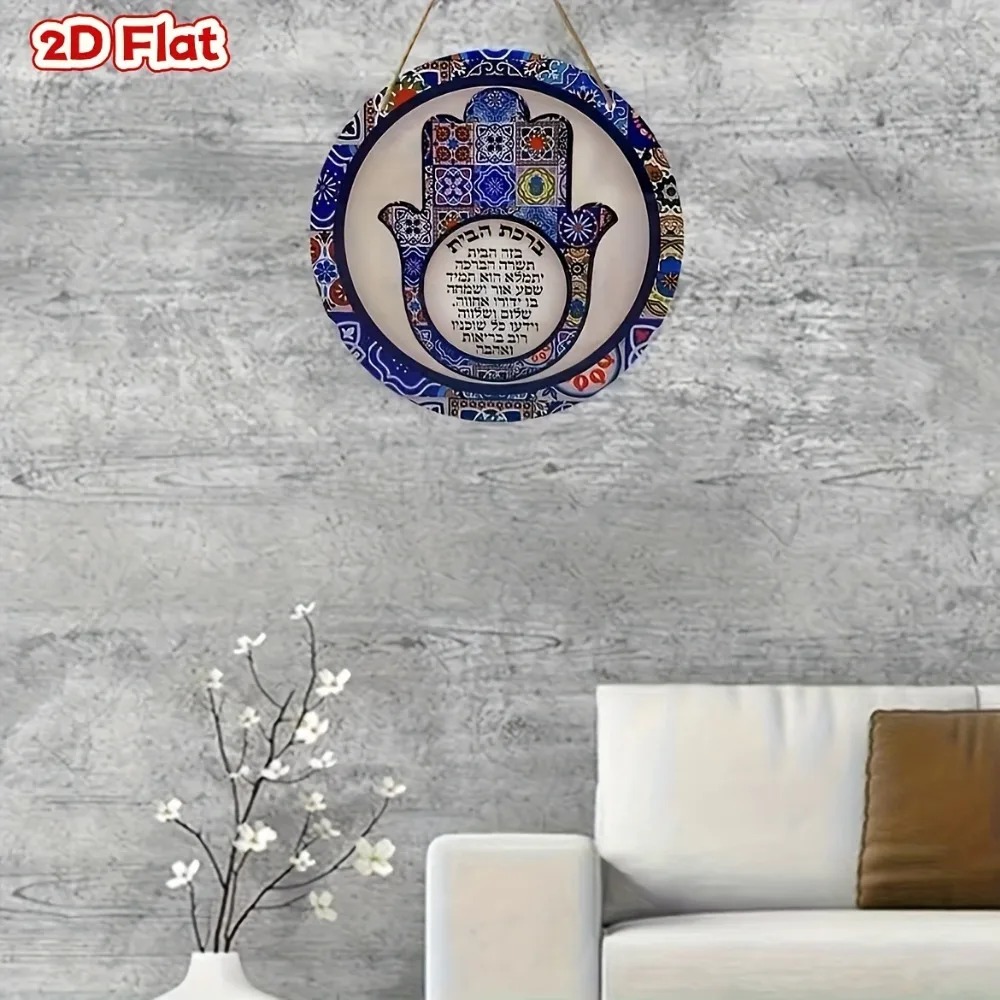 CIFBUY Retro Hamsa Aluminum Wa - огляд і ціна Art & Craft Photos