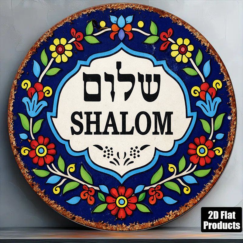 CIFBUY Vintage Shalom Peace Al - огляд і ціна Art & Craft Photos