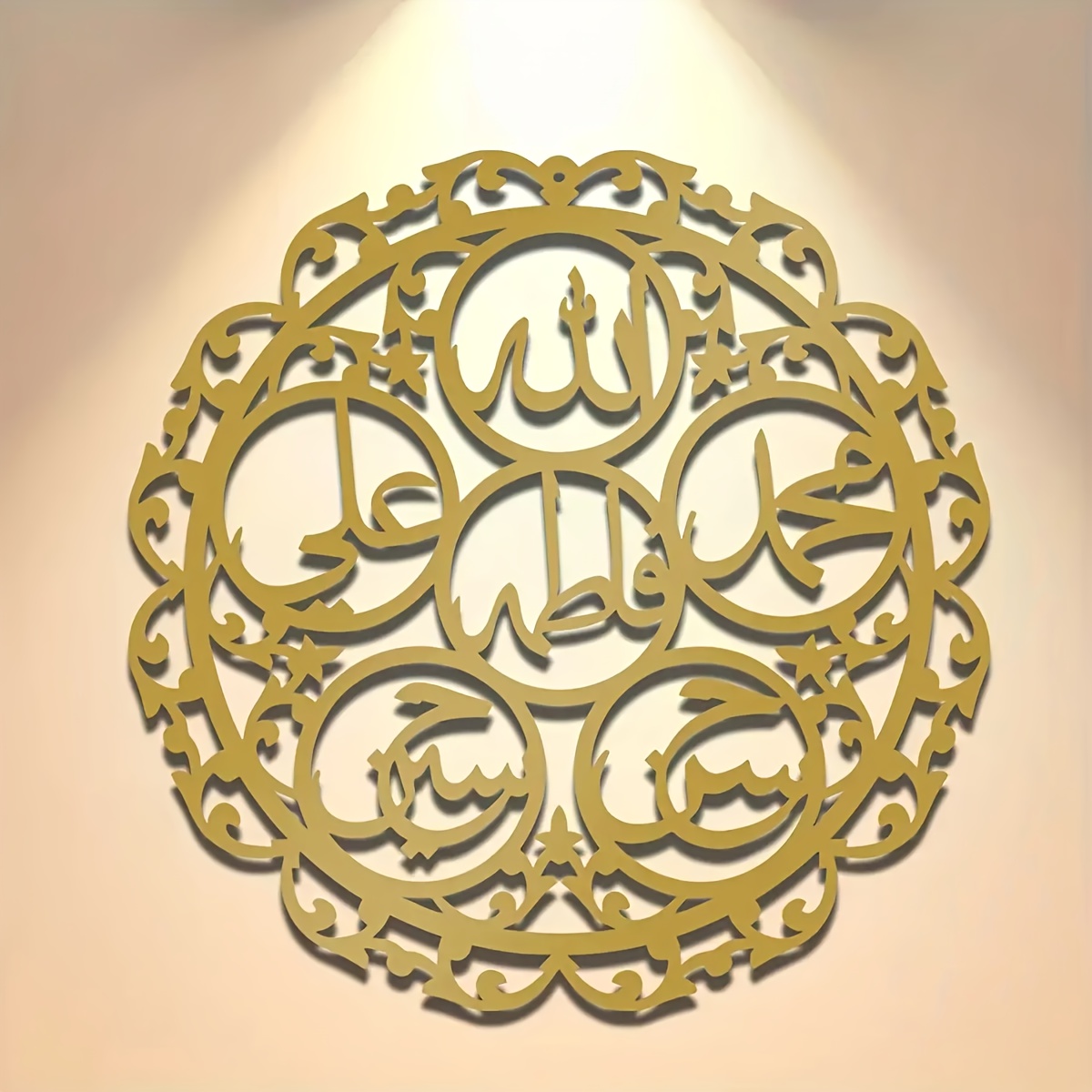 CIFBUY Iron Wall Art Islamic P - огляд і ціна Art & Craft Photos