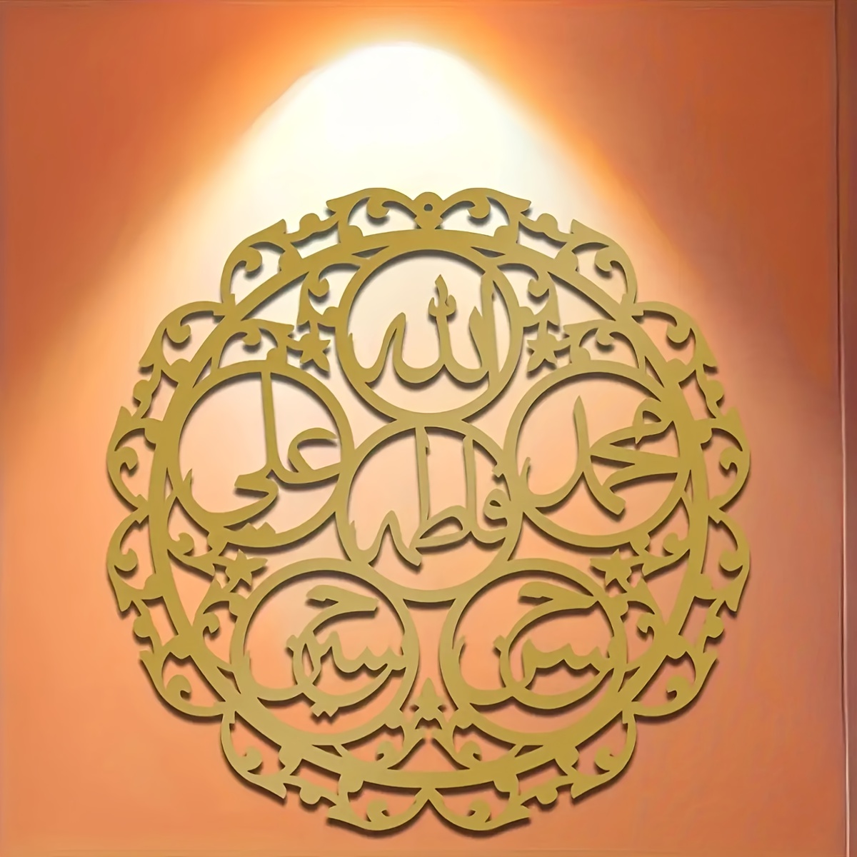 CIFBUY Iron Wall Art Islamic P - огляд і ціна Art & Craft Photos