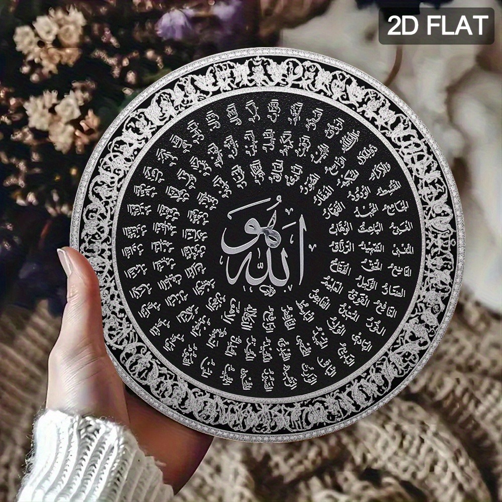 CIFBUY Islamic Arabic Aluminum - огляд і ціна Art & Craft Photos