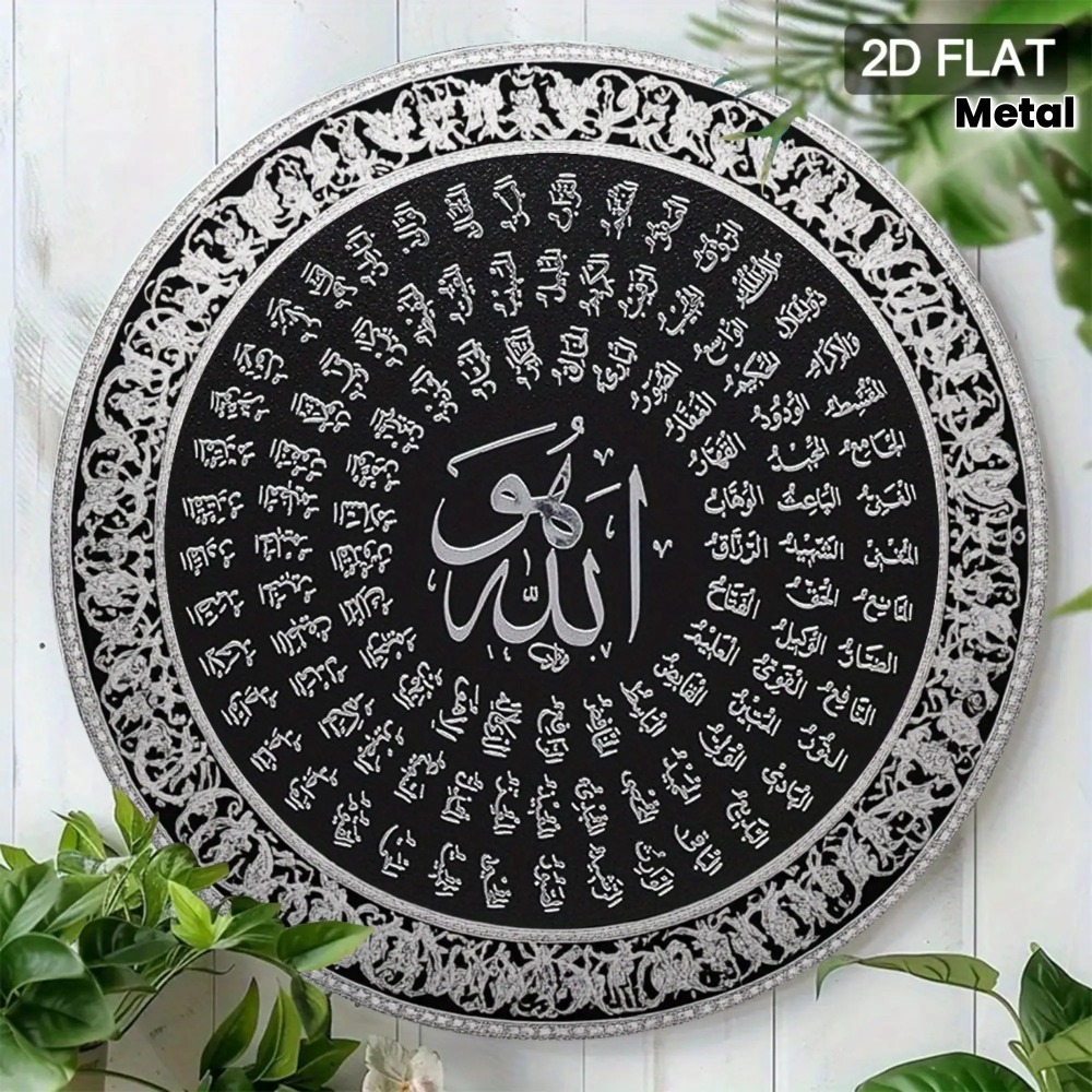 CIFBUY Islamic Arabic Aluminum - огляд і ціна Art & Craft Photos