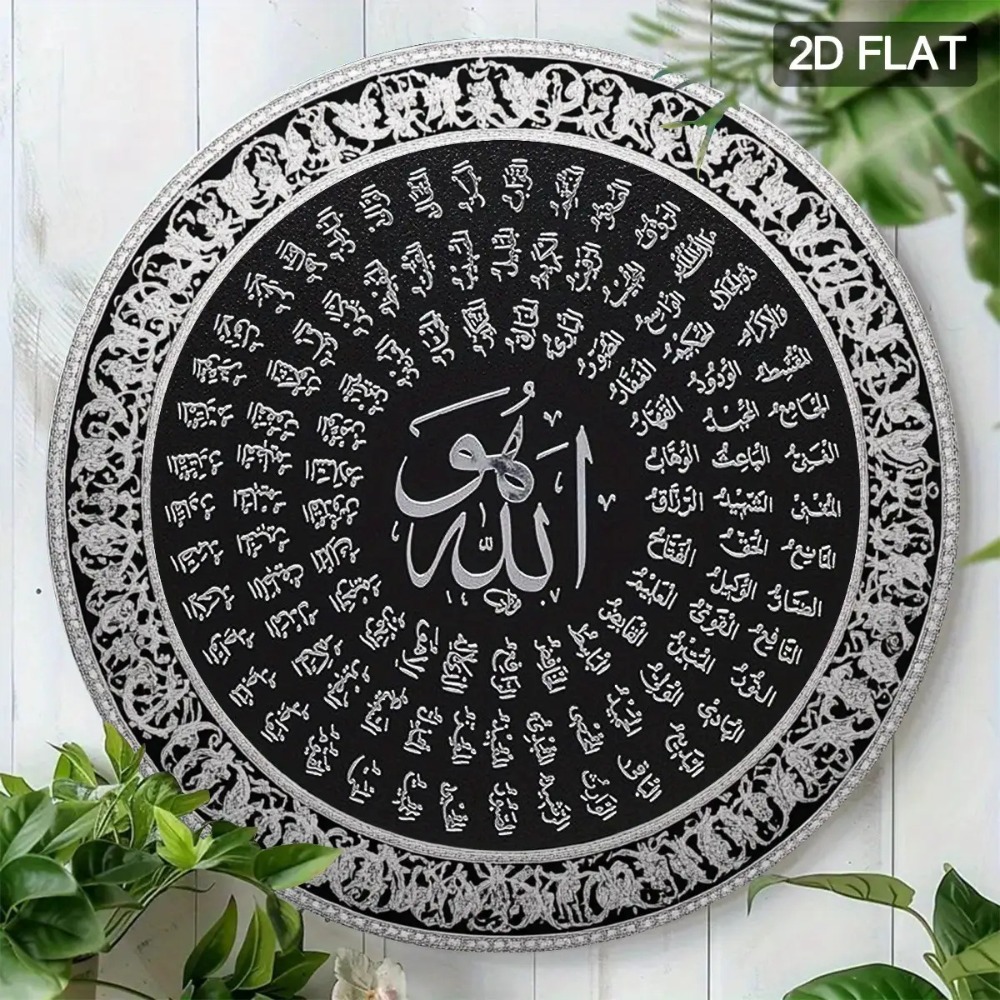CIFBUY Islamic Arabic Aluminum - огляд і ціна Art & Craft Photos