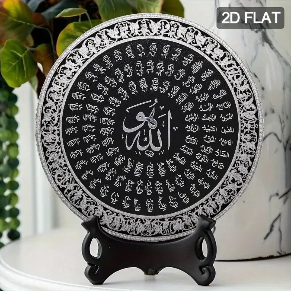 CIFBUY Islamic Arabic Aluminum - огляд і ціна Art & Craft Photos
